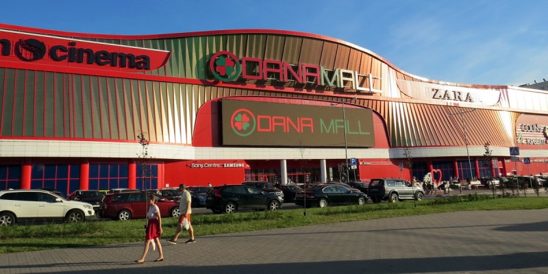 Торговый центр "Дана Молл"